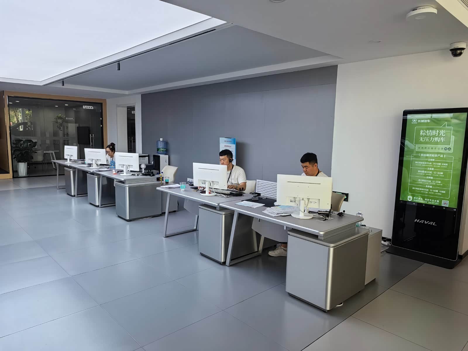 接待区