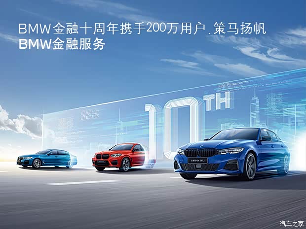 宝马m8正价销售中目前售价1988万元起