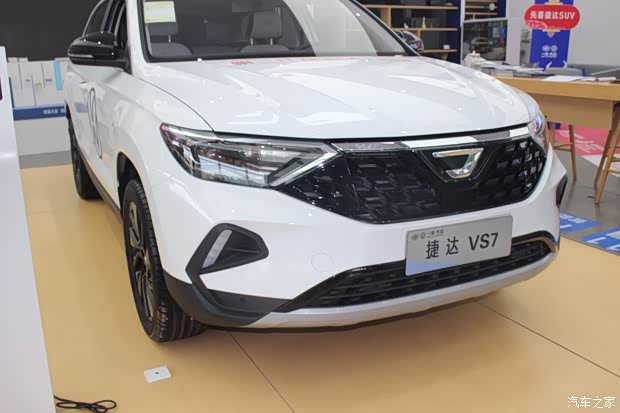 21款捷达vs7外观大气动力强劲现车充足