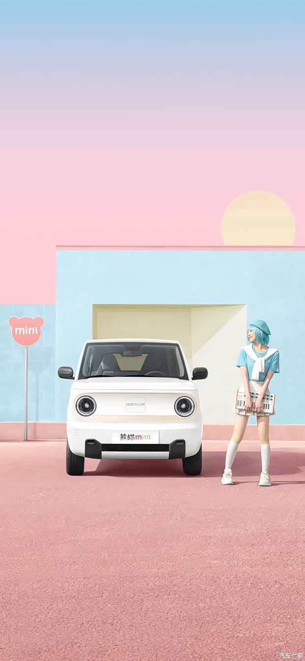 熊猫mini上下班通勤买菜接娃代步神器