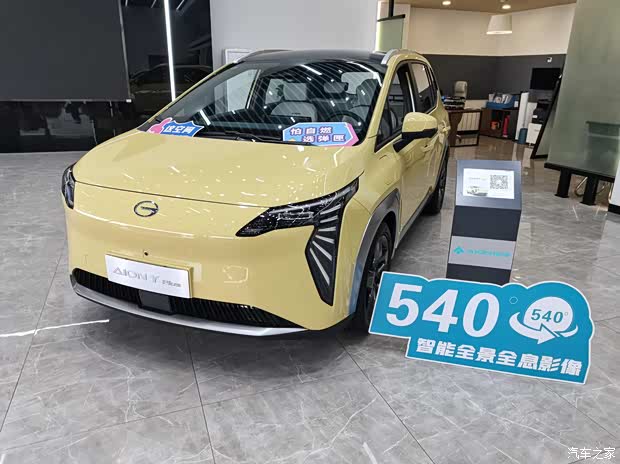 98万起埃安y全系享3年10万0利息现车充足_广汽埃安河源江东体验中心