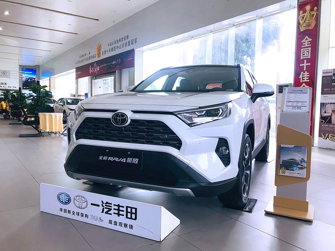 中山中裕丰田 新车展示