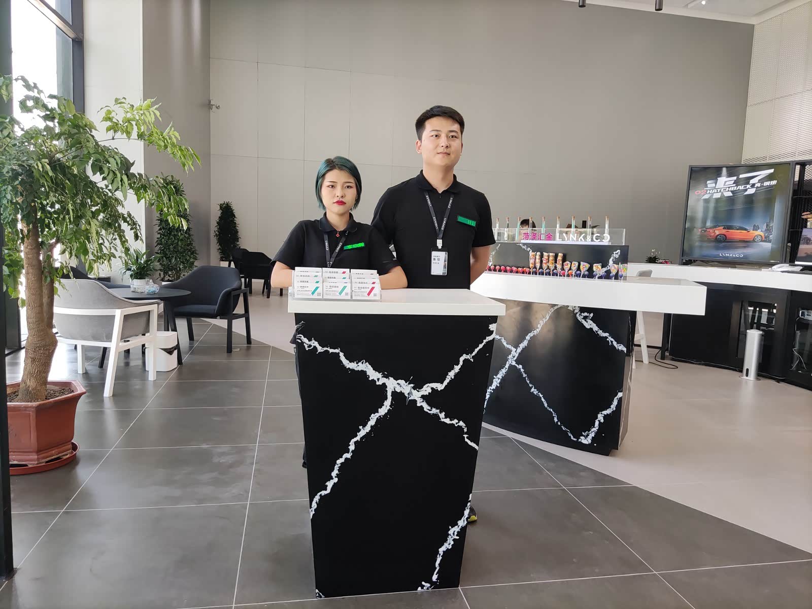 接待区