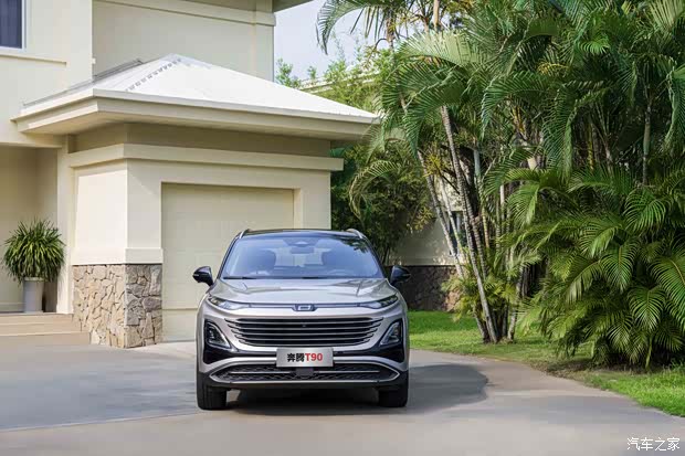 十万级宝藏车首付618元入手奔腾t90