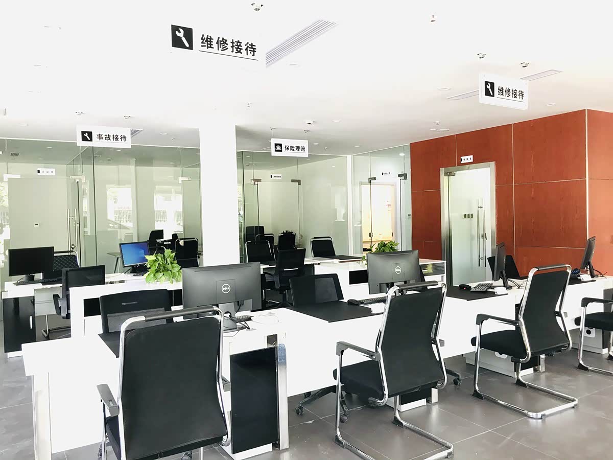 接待区