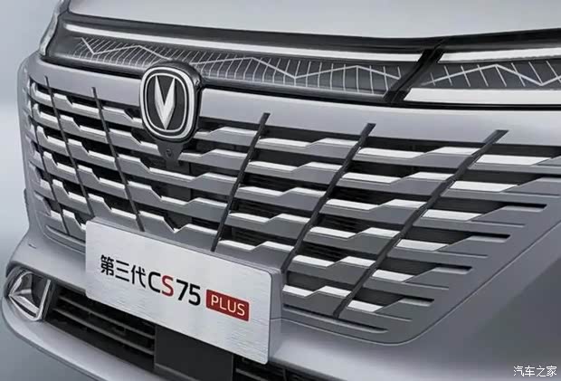 【长安销量王 第三代cs75plus新在哪_张掖宇通长安汽车4s店新闻资讯欢