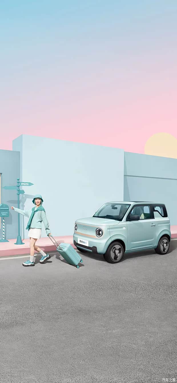 熊猫mini上下班通勤买菜接娃代步神器