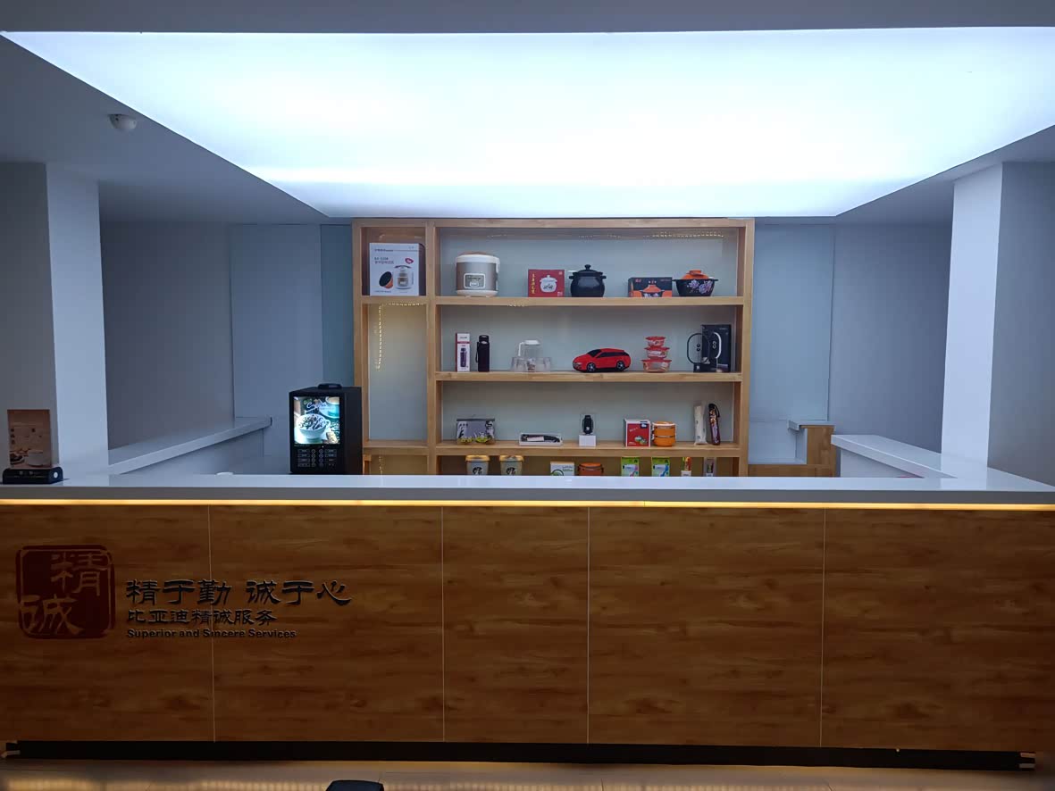 休息区