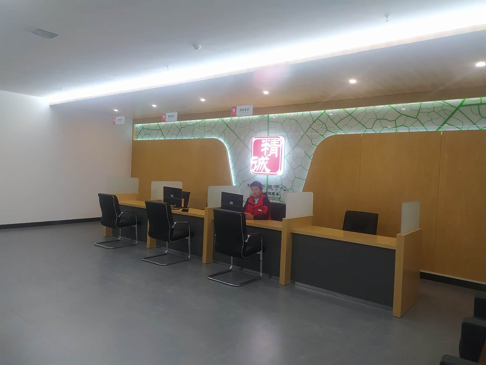 接待区