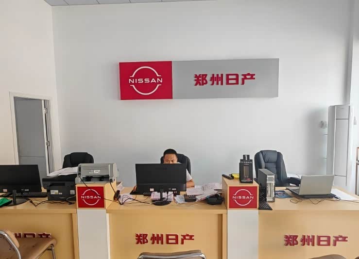 接待区