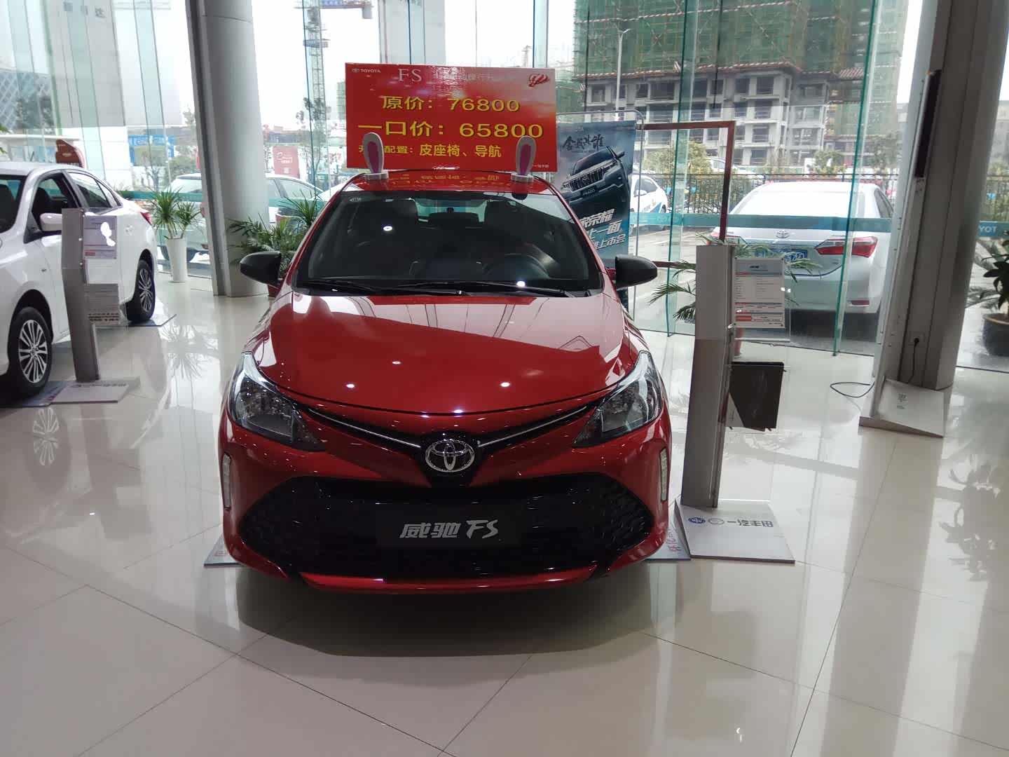 怀化凯祥迎宾丰田 新车展示