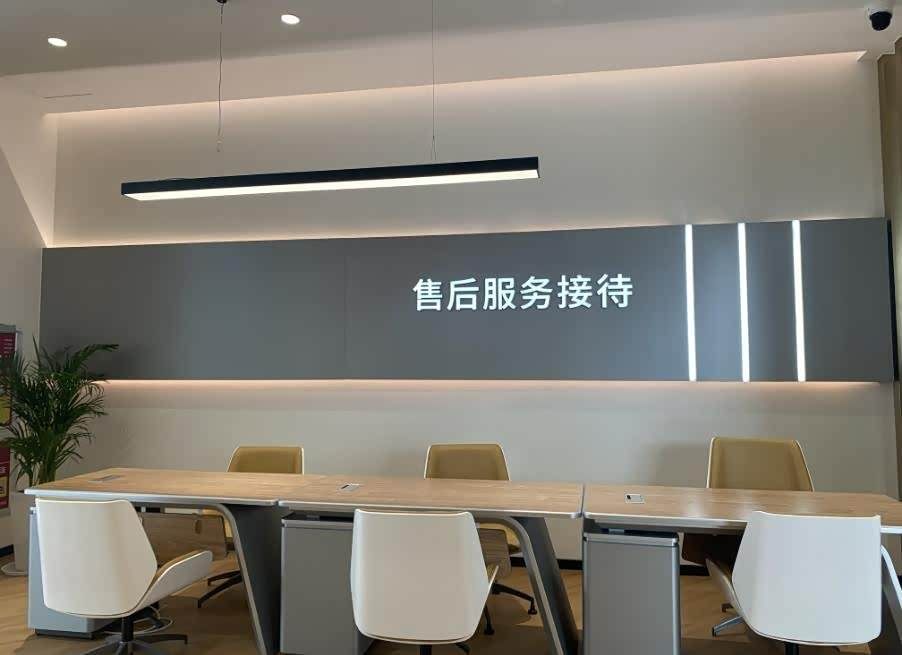 接待区