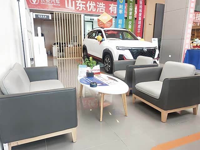 接待区