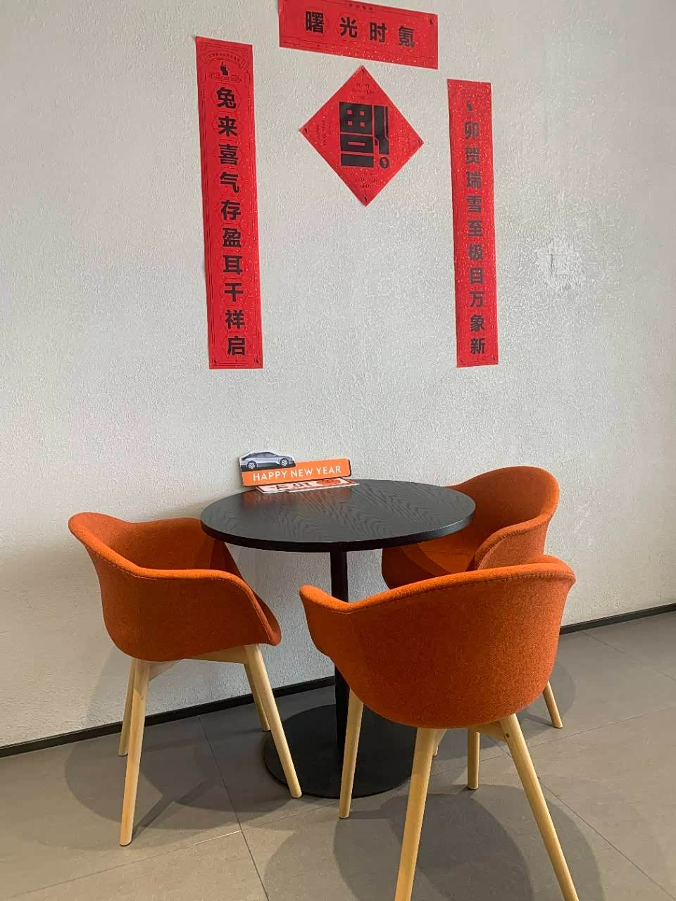 接待区