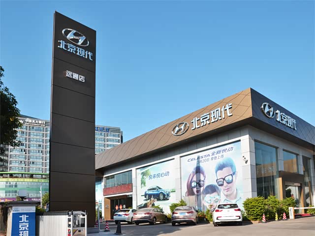 外景