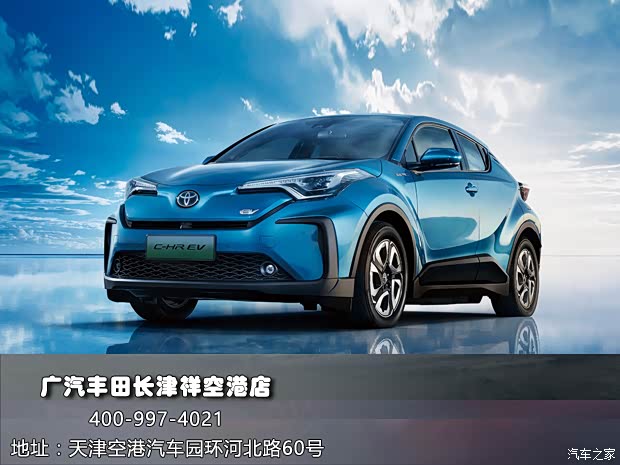 丰田chrev促销优惠3万可试乘试驾