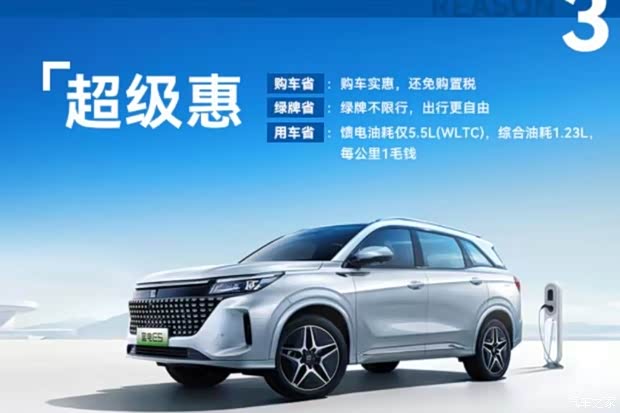 赛力斯蓝电e5纯电续航百公里畅享998万起售