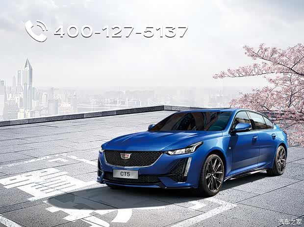 凯迪拉克ct5促销优惠7万可试乘试驾