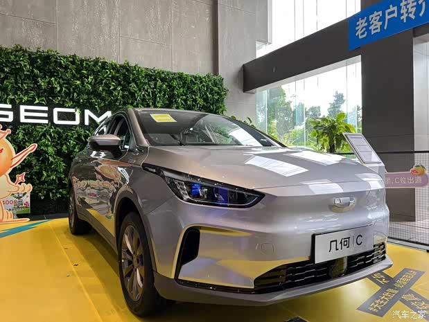 【图】吉利几何c促销降6.5万 欢迎莅临赏鉴 详询:4001858162_汽车之家