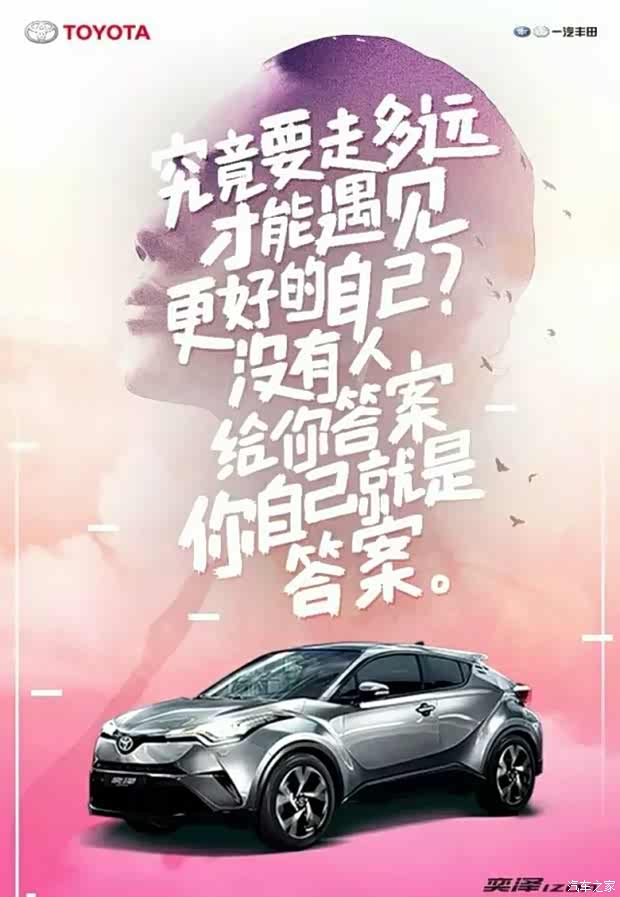 无畏,你已经足够勇敢