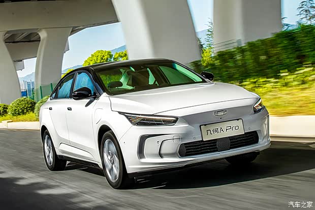 吉利几何a欢迎垂询 12.28万元起售