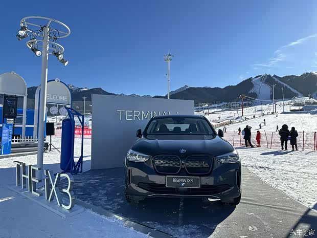 【bmw西区来电乐园_乌鲁木齐燕德宝宝马4s店新闻资讯欢迎垂询