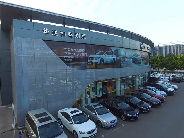 外景