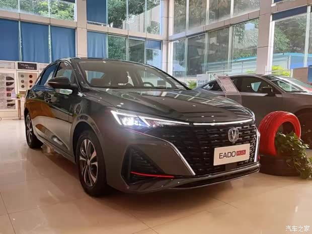 9月盛典长安汽车逸动plus特价现车