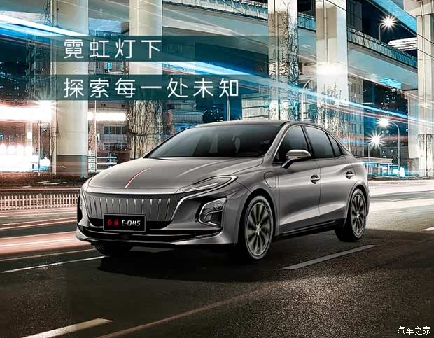 促坤铂红旗eqm5惬意出行尽享舒适