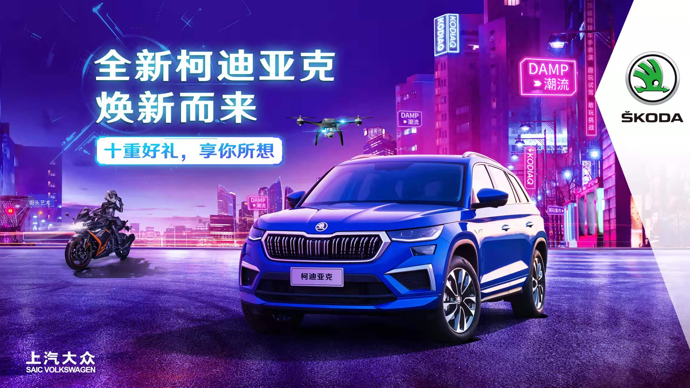 西上海安达汽车