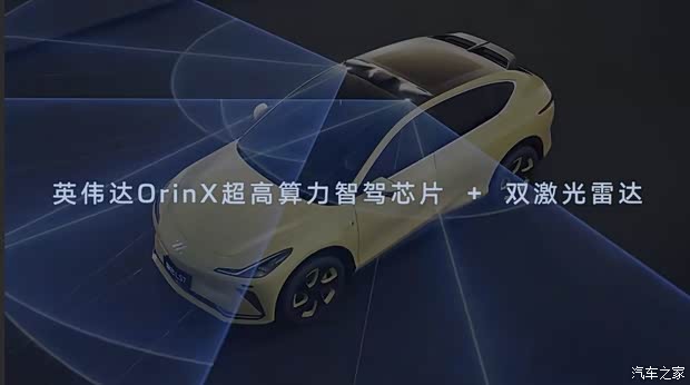 【图】智己LS7智能驾驶系统豪华的硬件配置 详询：4001751762 _汽车之家