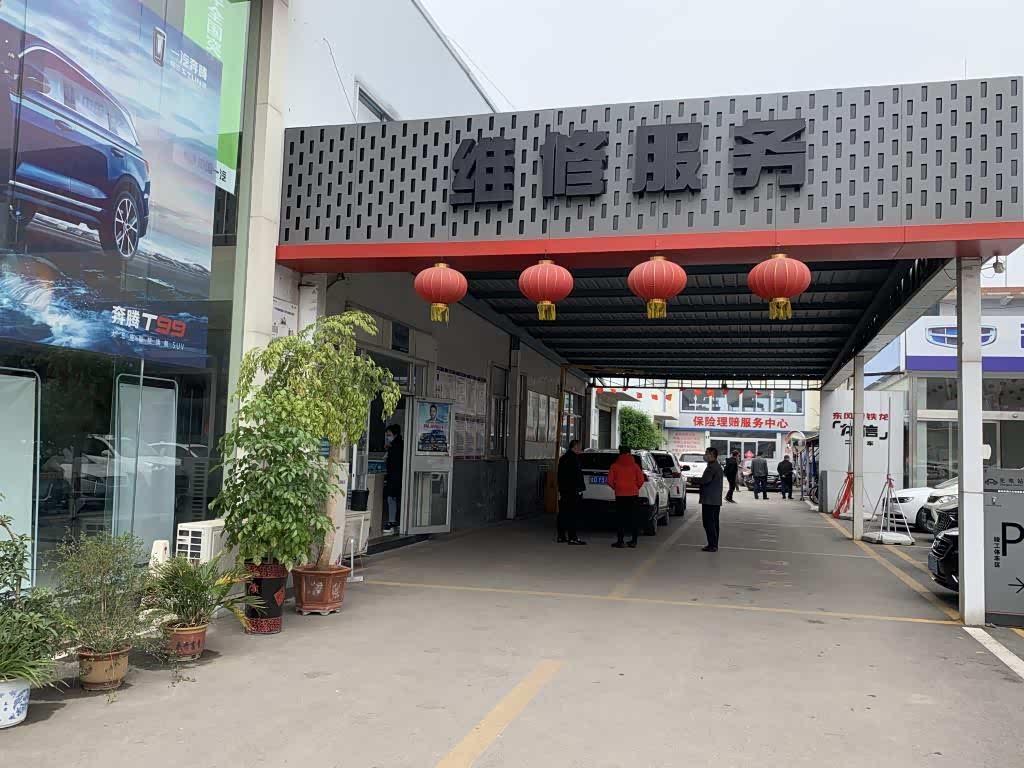 接待区