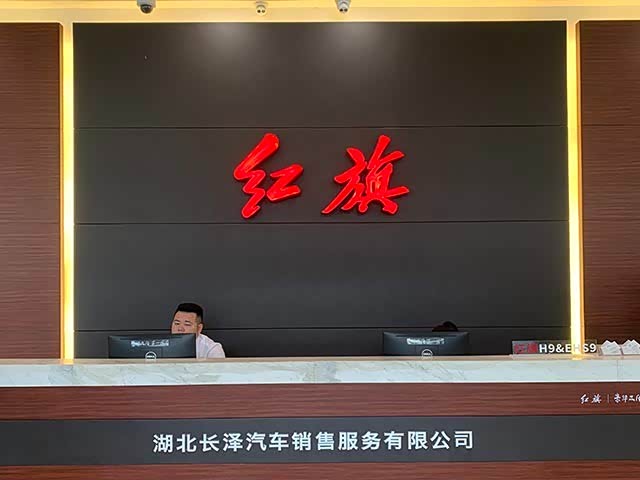 接待区