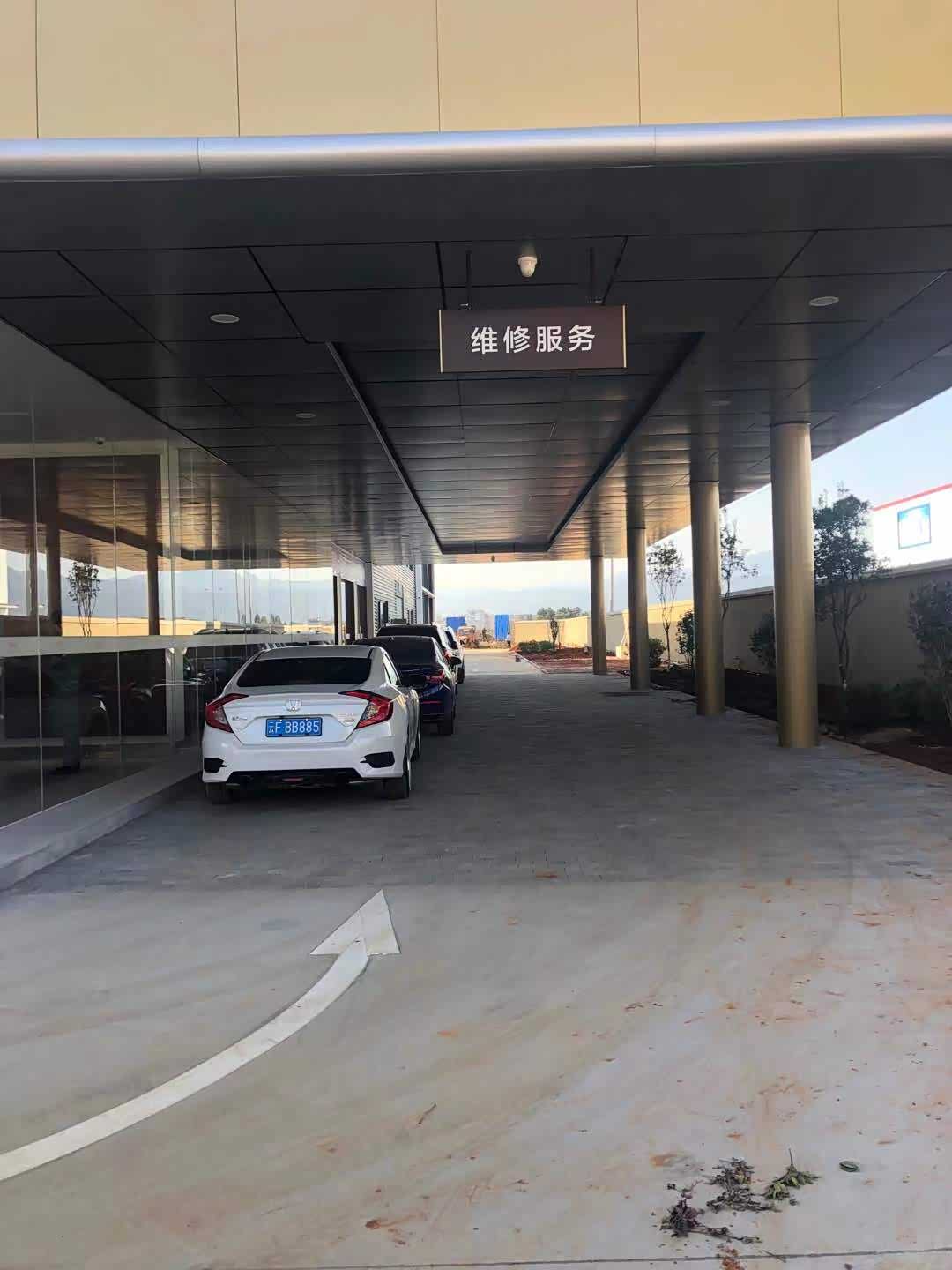 接待区