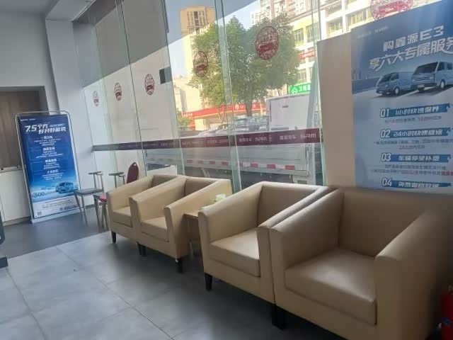 接待区