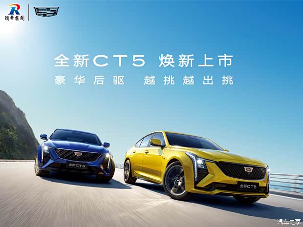 凯迪拉克gt4限时优惠现1897万元起售