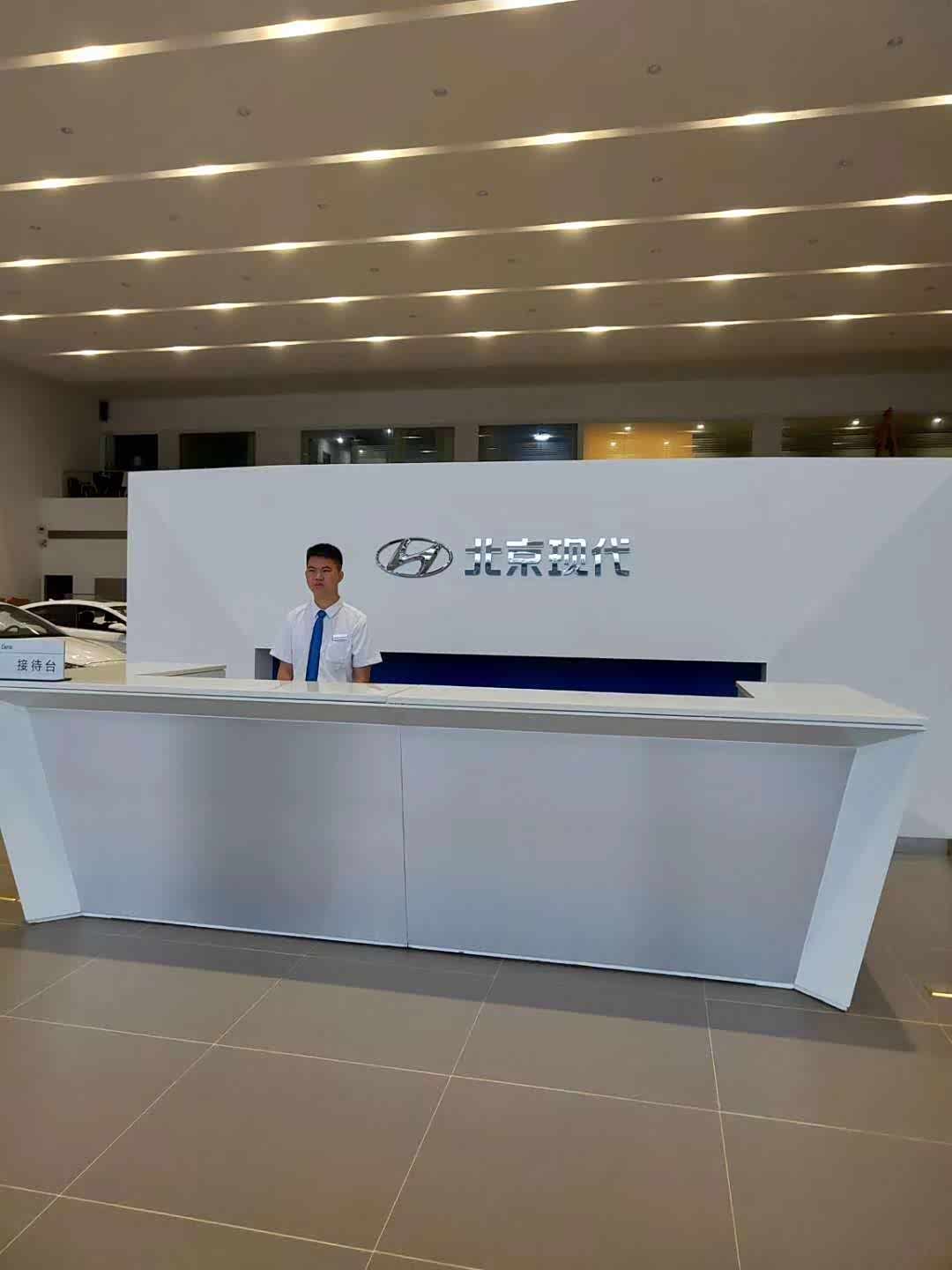 接待区