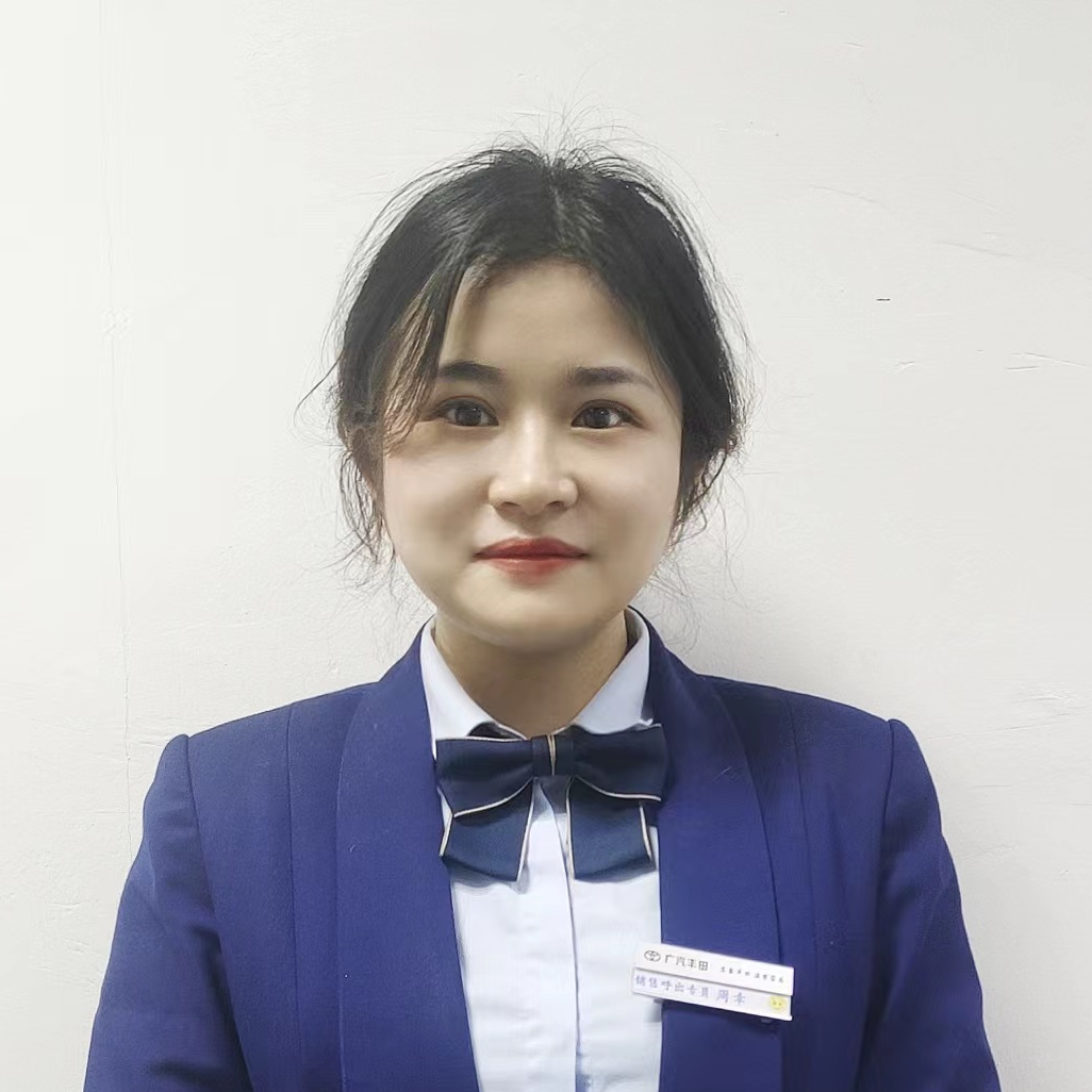 【周幸的个人主页】广汽丰田东鑫塘厦店-汽车之家