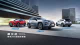 威兰达新能源可试乘试驾 售价26.78万起