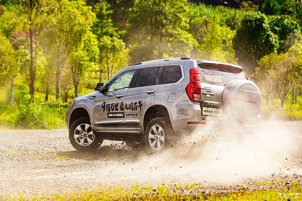 远方好事多哈弗h9载你看遍新的风光