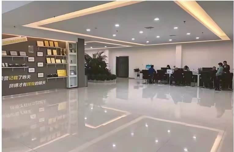 接待区