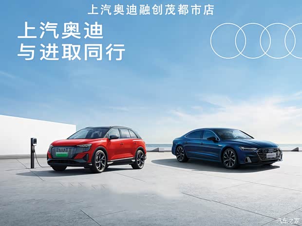 【奥迪q5 e-tron促销优惠3.