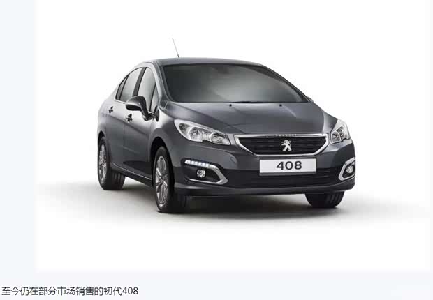 71米轴距,在当时有着跨级的定位,结合丰富的配置,初代标致408也曾红火