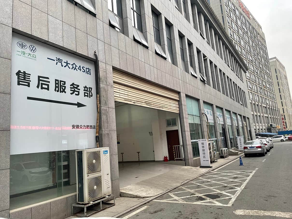 接待区