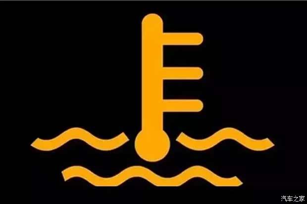 汽车仪表盘出现这些警示灯就要检修了