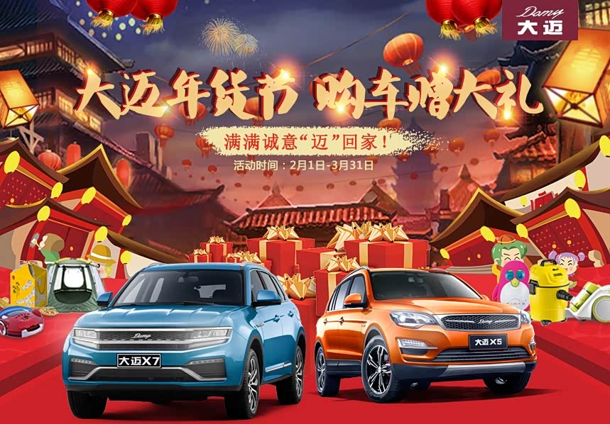 【大理经销商】大理鑫聚众泰经销商地址_电话