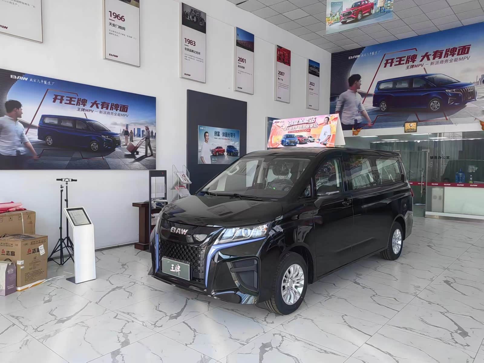 新车展示区