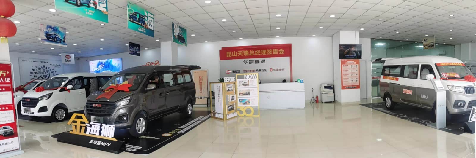 新车展示区