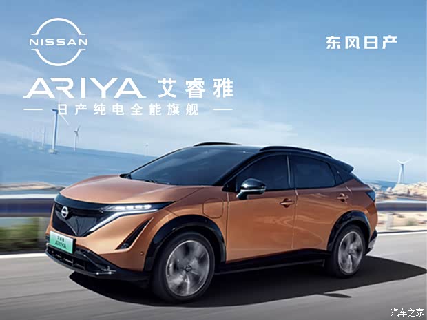 99万元起_邯郸东风日产南环店优惠促销欢迎垂询4009729674】-汽车之家