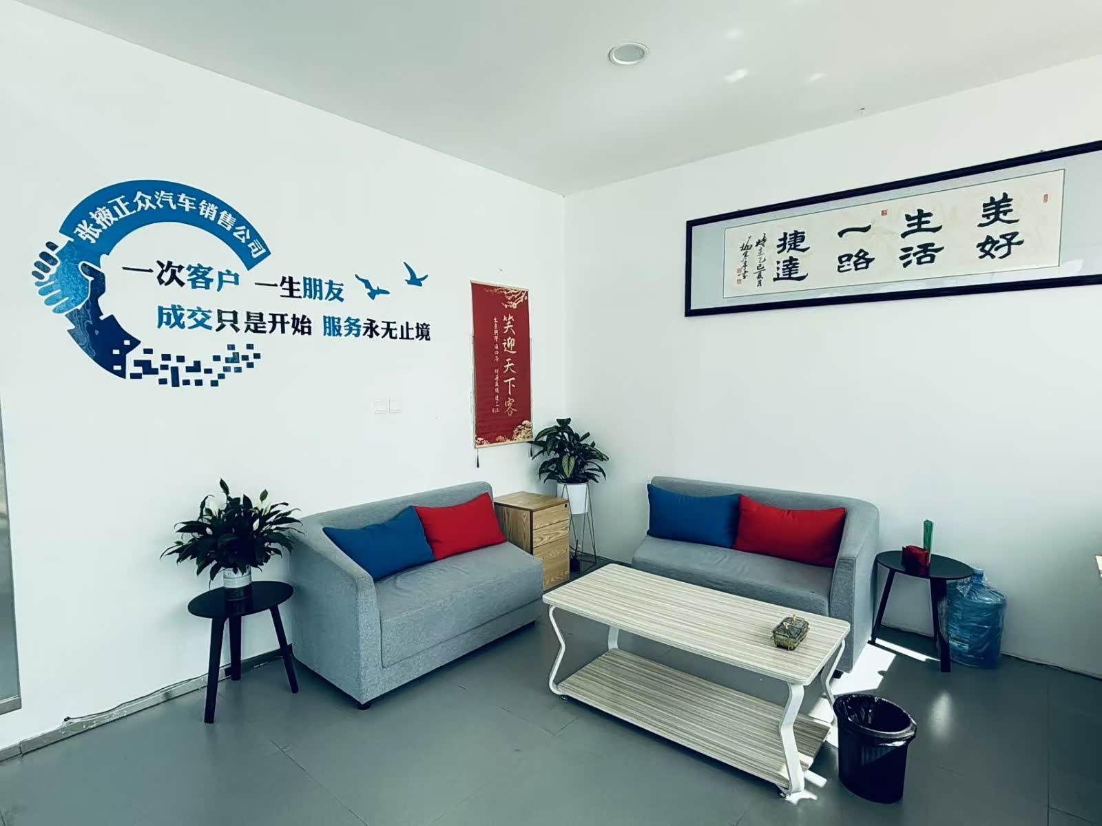 休息区